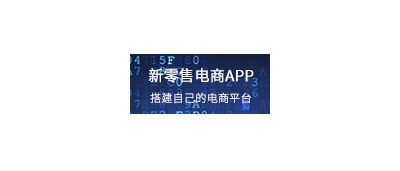 煙臺短視頻APP開發(fā)