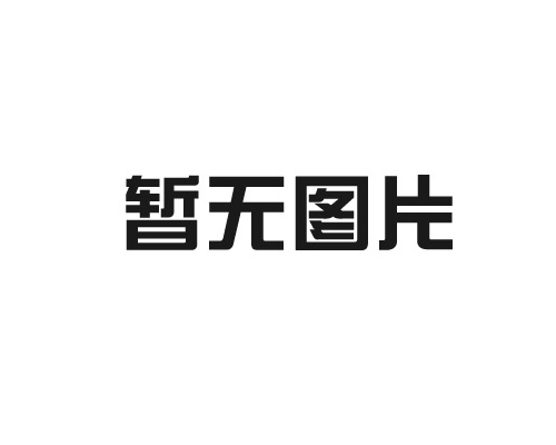 煙臺(tái)桑樂(lè)太陽(yáng)能熱水器官網(wǎng)：www.sangleyt.com 上線！